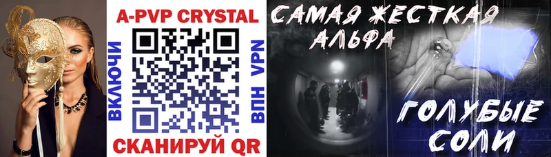наркошоп  Химки  A PVP крисы CK 