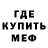 МЕТАДОН мёд mrMozG