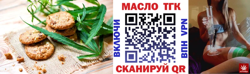 blacksprut tor  Химки  Еда ТГК конопля 