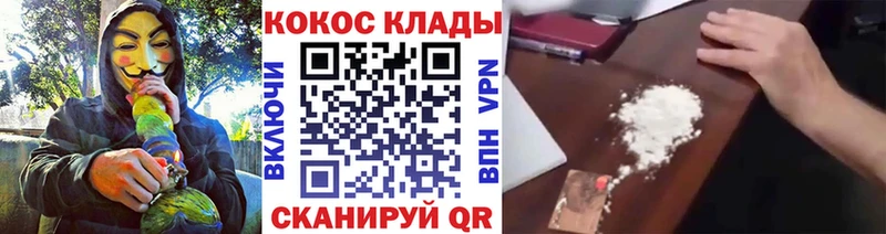 КОКАИН Боливия  Химки 