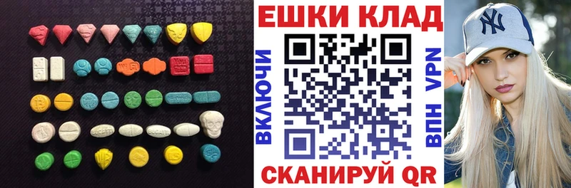 Ecstasy mix  даркнет клад  Химки  где продают  