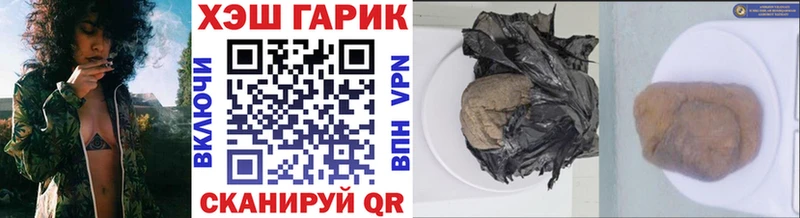 Гашиш 40% ТГК  магазин  наркотиков  Химки 