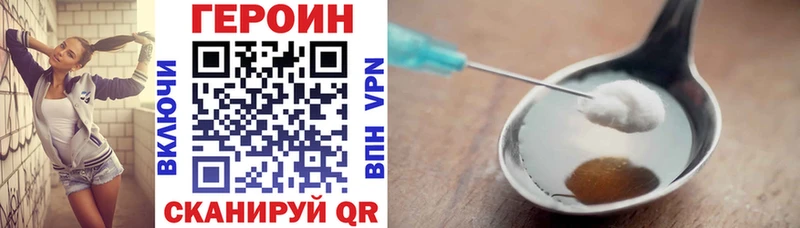 Героин гречка  купить закладку  Химки 