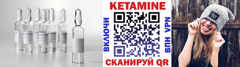 Кетамин VHQ  Химки 
