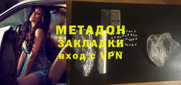 трава Абдулино