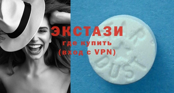 трава Абдулино