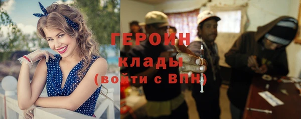 альфа пвп VHQ Абаза