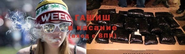 альфа пвп VHQ Абаза