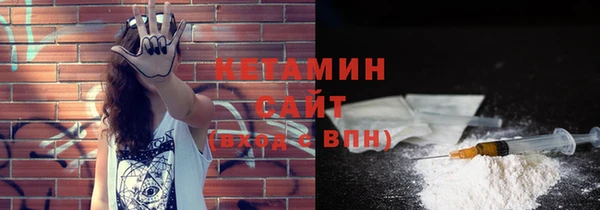 трава Абдулино