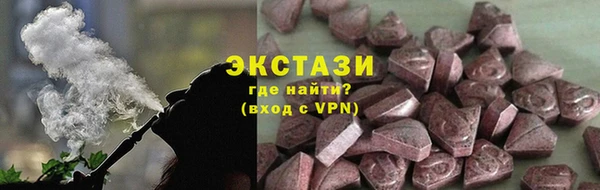 трава Абдулино