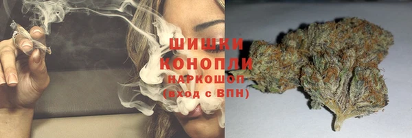 альфа пвп VHQ Абинск
