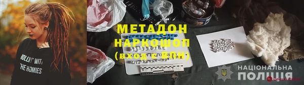 альфа пвп VHQ Абинск