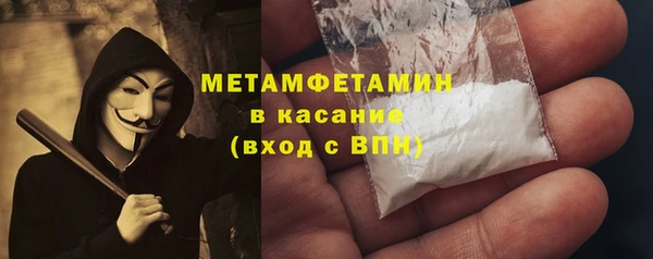 трава Абдулино