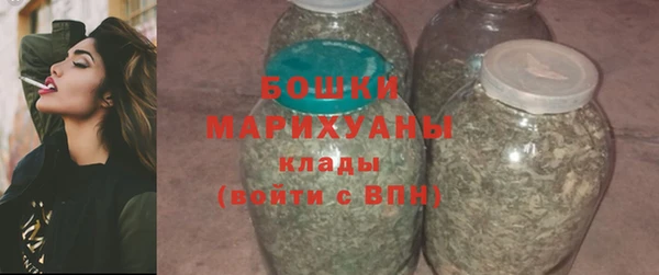 трава Абдулино