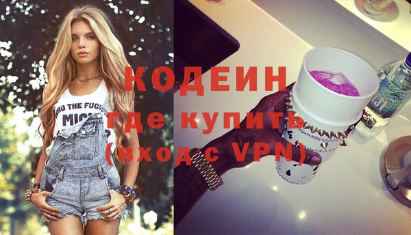 альфа пвп VHQ Абинск