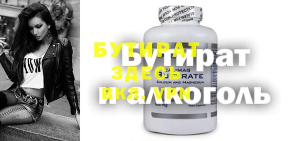 альфа пвп VHQ Абинск