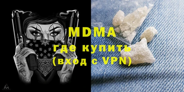 трава Абдулино
