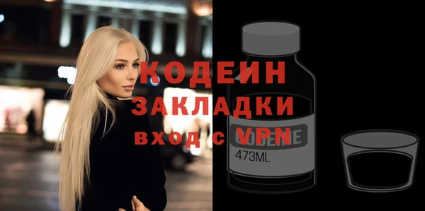 альфа пвп VHQ Абаза