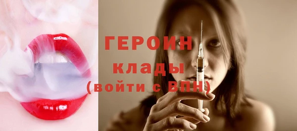 альфа пвп VHQ Абаза