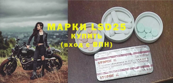 альфа пвп VHQ Абаза