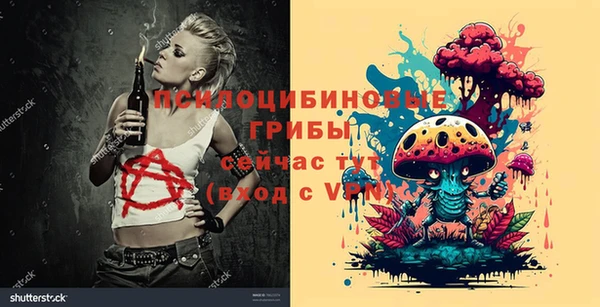 альфа пвп VHQ Абинск
