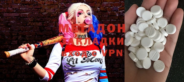альфа пвп VHQ Абинск