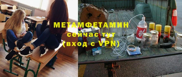 альфа пвп VHQ Абаза