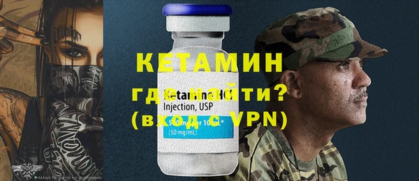 альфа пвп VHQ Абаза