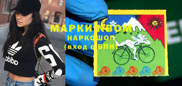 альфа пвп VHQ Абинск