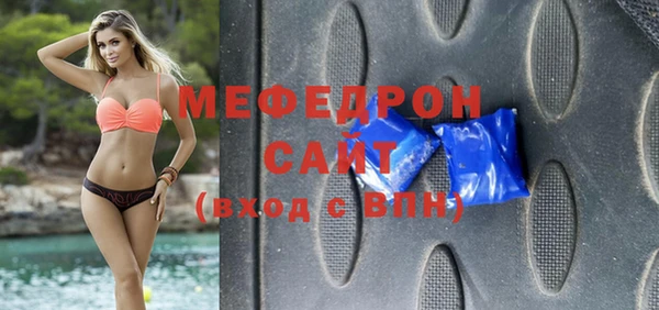 альфа пвп VHQ Абаза