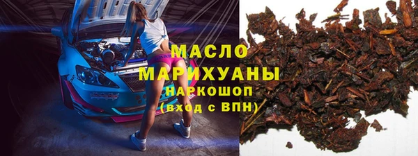 трава Абдулино