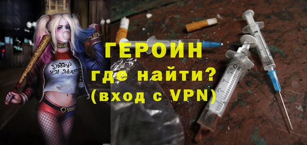 трава Абдулино