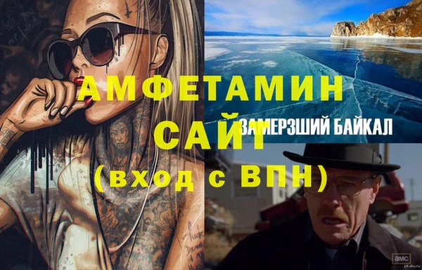 трава Абдулино