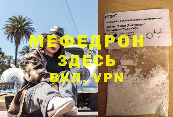 альфа пвп VHQ Абаза