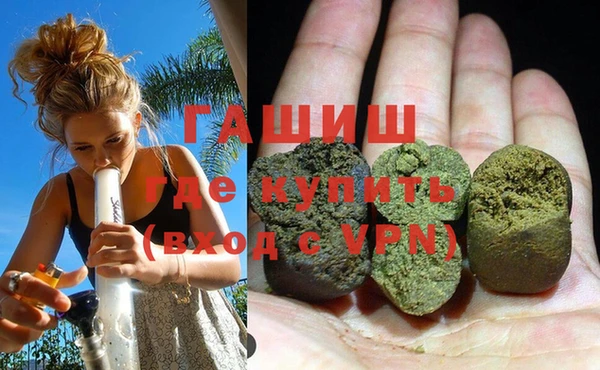 трава Абдулино