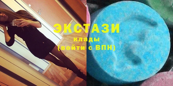 гашиш Красноперекопск
