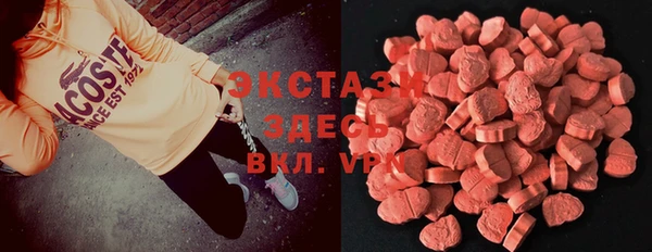 альфа пвп VHQ Абинск