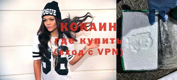 альфа пвп VHQ Абаза