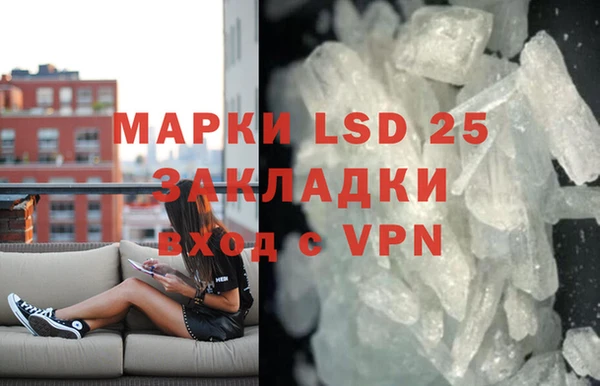 альфа пвп VHQ Абаза