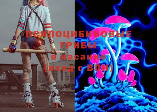 альфа пвп VHQ Краснослободск