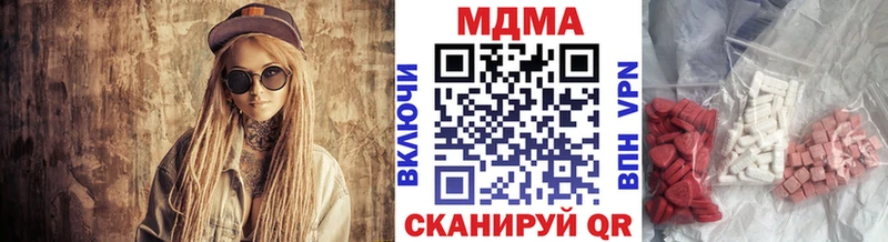 мега ТОР  купить   Химки  МДМА молли 