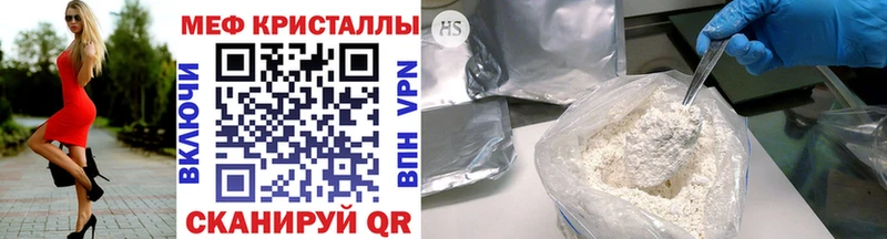 МЯУ-МЯУ mephedrone  где продают   МЕГА ссылки  Химки 