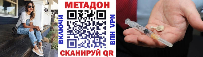 Метадон белоснежный  магазин    Химки 