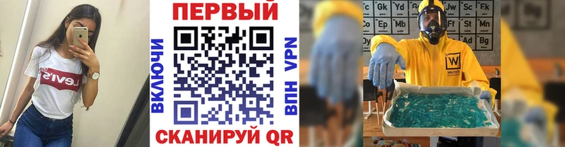 Первитин винт  закладка  Химки 